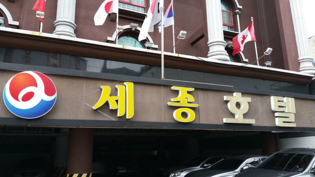 Gwangju Sejong Hotel Gwangju Metropolitan City Eksteriør bilde