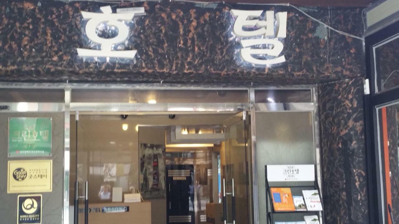 Gwangju Sejong Hotel Gwangju Metropolitan City Eksteriør bilde
